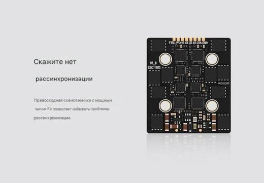 Регулятор оборотов Foxeer Reaper F4 Slim Mini 60A (4-в-1, BLHeli32)