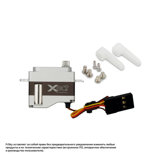 Сервопривод FrSky HV5701 (H5701)