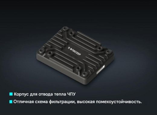 Видеопередатчик Foxeer Reaper Extreme V2 (5.8G, 72CH, 2.5W)