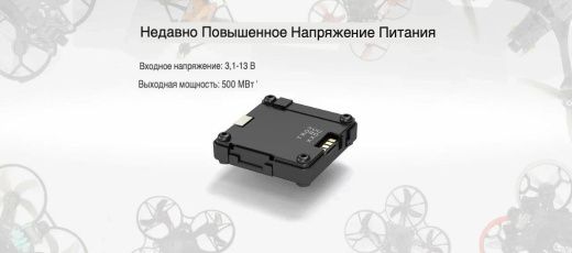 Цифровой HD-комплект Walksnail Avatar HD Nano Kit V3 (32 ГБ, 4:3 сенсор, кабель 9 см)