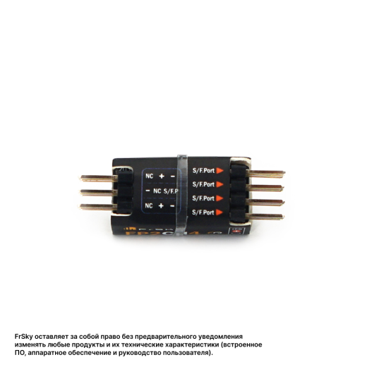 Многоканальный расширитель FrSky FP2CH4 (F.Port 2.0 Channel Extender, 4 канала)