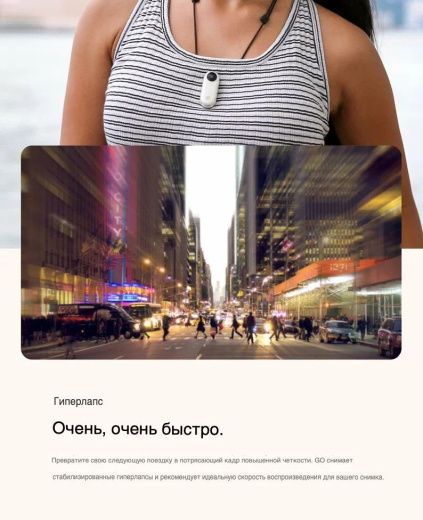 Экшн-камера BETAFPV Insta360 GO