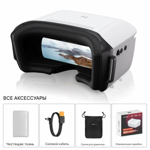 Цифровые FPV-очки Walksnail Avatar HD Goggles L