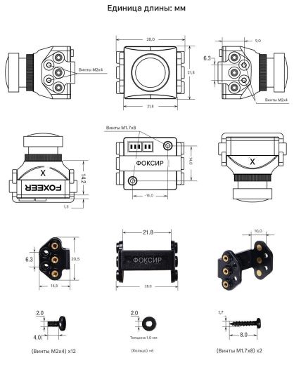 Камера Foxeer Mini Standard Razer (объектив 1.8 мм)