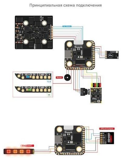 Полетный контроллер Foxeer H7 Mini (MPU6000)