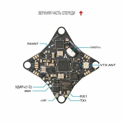 Полетный контроллер BETAFPV Matrix 1S 5IN1
