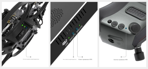 Ретранслятор сигнала Walksnail Avatar Repeater