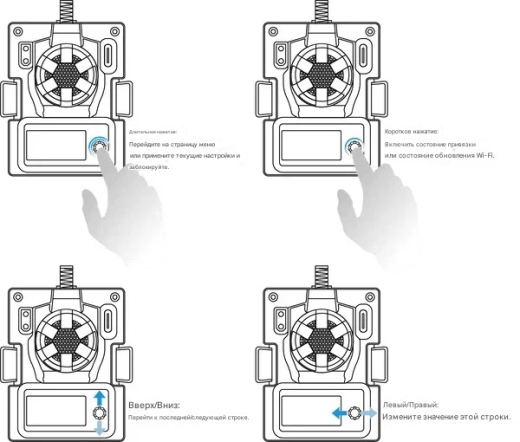 Передающий модуль BETAFPV ELRS Micro TX 868 МГц 500 мВт