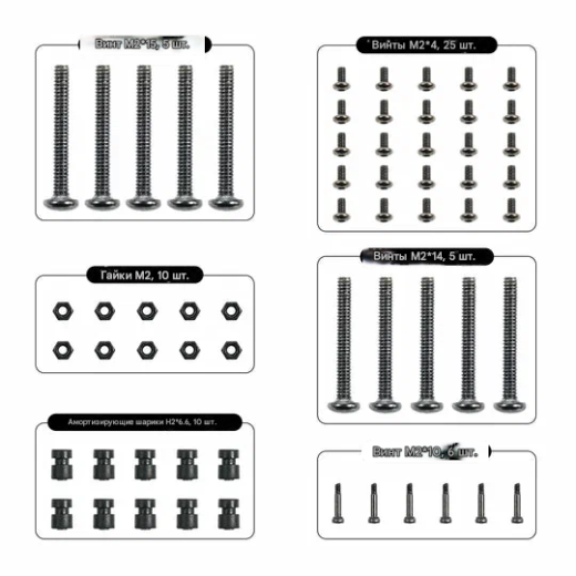 Комплект крепежа Pavo20 / Pavo20 Pro
