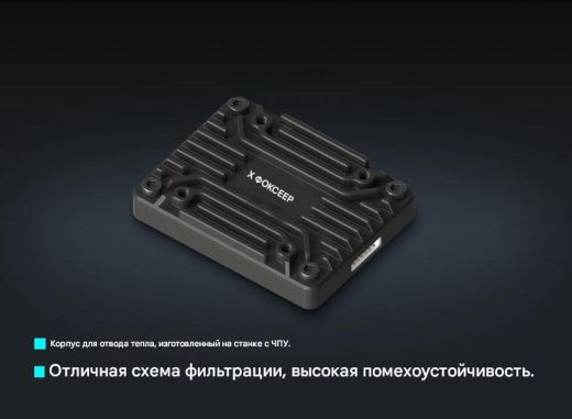 Видеопередатчик Foxeer Reaper Extreme 1.8W (5.8 ГГц)