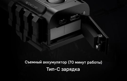 Камера Foxeer Legend 4K для прицела (объектив 35 мм)