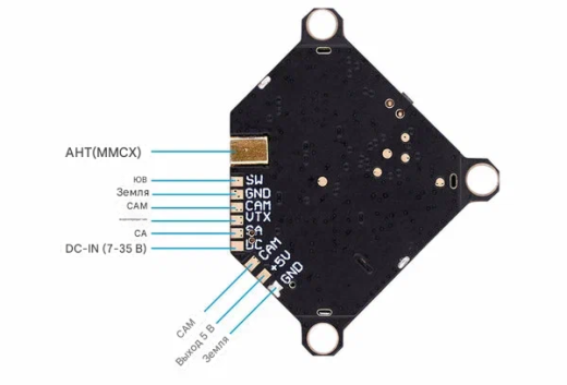 Видеопередатчик BETAFPV A02 (5.8G VTX)