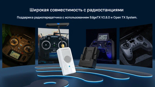 Передатчик BETAFPV Nano TX V2 ELRS (868 МГц)