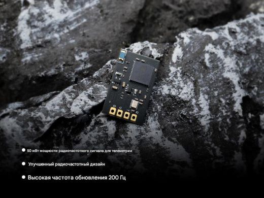 Приёмник Foxeer ELRS 915MHz Diversity