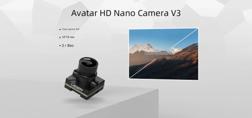 Цифровой HD-комплект Walksnail Avatar HD Nano Kit V3 (32 ГБ, 4:3 сенсор, кабель 9 см)