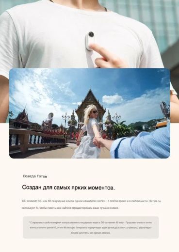 Экшн-камера BETAFPV Insta360 GO