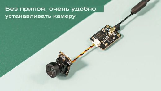 Аналоговая FPV-камера BETAFPV C03 1200