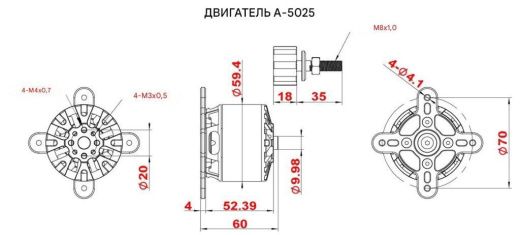 Двигатель Scorpion A-5025-415KV