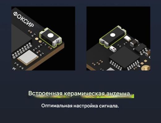 Приёмник Foxeer ELRS Lite (2.4GHz)