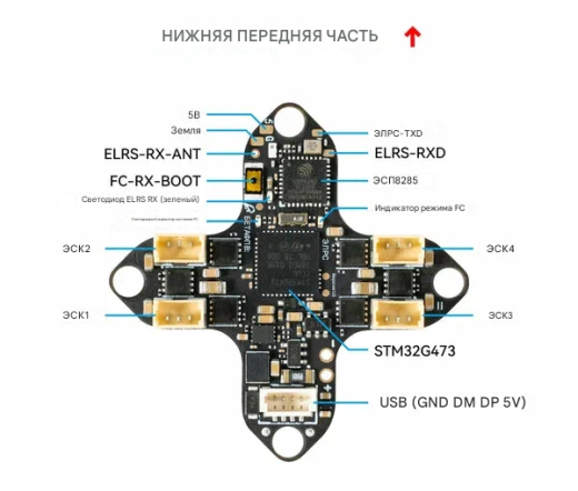 Полетный контроллер BETAFPV Matrix 1S 4IN1