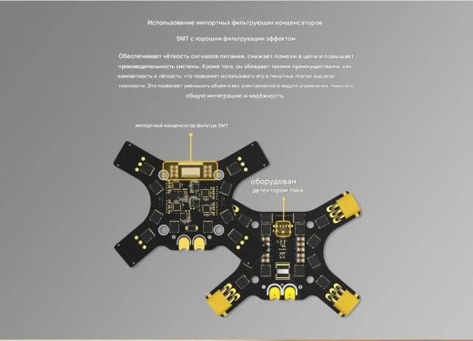Контроллер скорости ESC Returner 3–6S 8Bit blheli_s 60A (4IN1) V2
