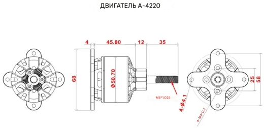 Двигатели Scorpion A-4220 V2 PNP Combo (6s / 70E+ / 2553 Вт)