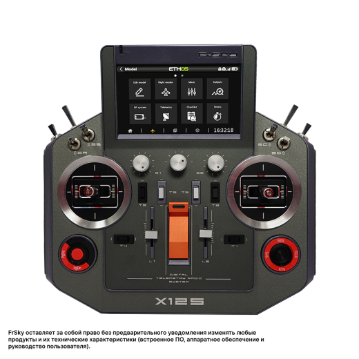 Радиопередатчик FrSky Horus X12S-ISRM