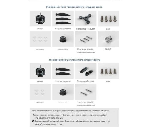 Мотор BrotherHobby Avenger 6212 V5 (CW)