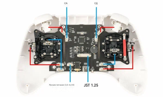 Стик LiteRadio Nano Gimbal (Датчик Холла)