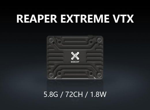 Видеопередатчик Foxeer Reaper Extreme 1.8W (5.8 ГГц)