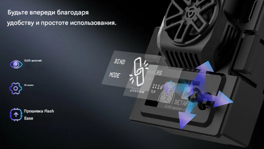 Передатчик BETAFPV Micro TX V2 ELRS (868 МГц)