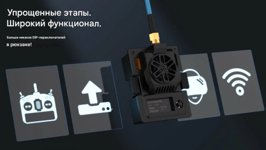 Передатчик BETAFPV Micro TX V2 ELRS (868 МГц)