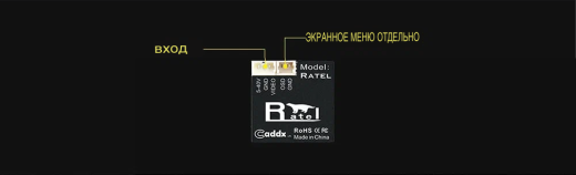 Камера Caddx Ratel 19mm Micro Starlight 1200TVL HDR
