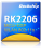 Процессор MCU RK2206