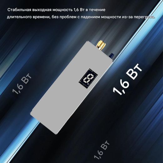 Видеопередатчик DarwinFPV 1.2G 1.6W VTX (комплект с антенной)