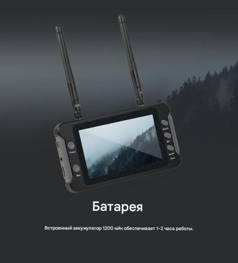 FPV-монитор Foxeer 4.3" с DVR и Diversity приёмником