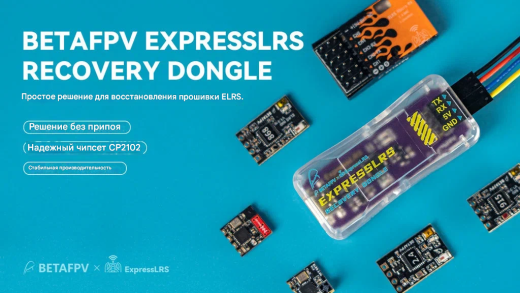 Беспаечный FTDI-адаптер ExpressLRS Recovery Dongle для восстановления ELRS-приемников
