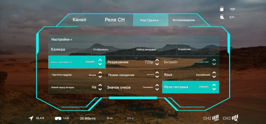Ретранслятор сигнала Walksnail Avatar Repeater