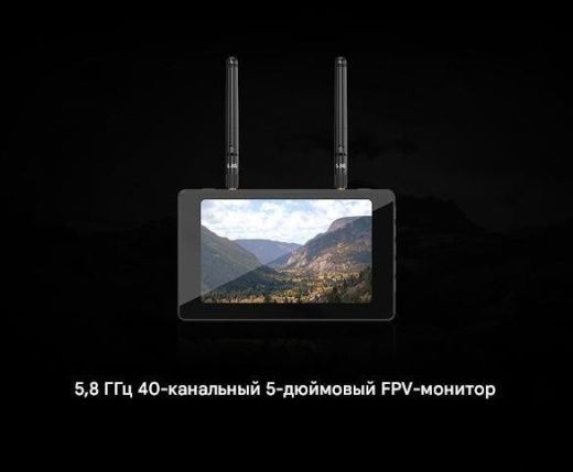 FPV-монитор Foxeer 5" IPS с DVR и приёмником