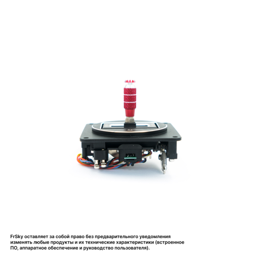 Прецизионные качалки FrSky MC12P-R (Gimbals) для Horus X10/X10S (гоночная версия)