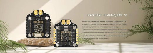 Контроллер скорости ESC Returner 3–6S 8Bit blheli_s 55A (4IN1) V1