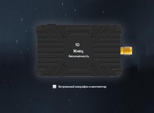 Видеопередатчик Foxeer Reaper Infinity 10W (4.9-6 ГГц, 80CH)