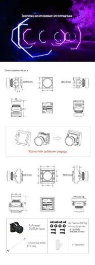Аналоговая FPV-камера Foxeer Digisight 2 Nano, 720P
