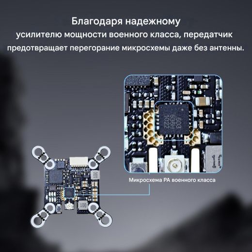 Видеопередатчик DarwinFPV 5.8G 1200mW Baby Ape VTX с антенной
