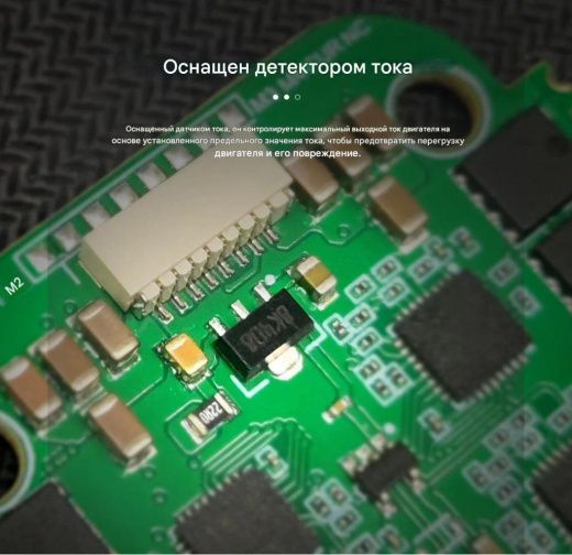 Контроллер скорости ESC Returner 3–6S 32Bit AM32 65A (4IN1) V2