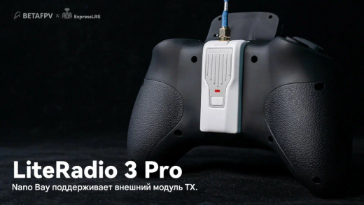 Радиопередатчик BETAFPV LiteRadio 3 Pro (CC2500)