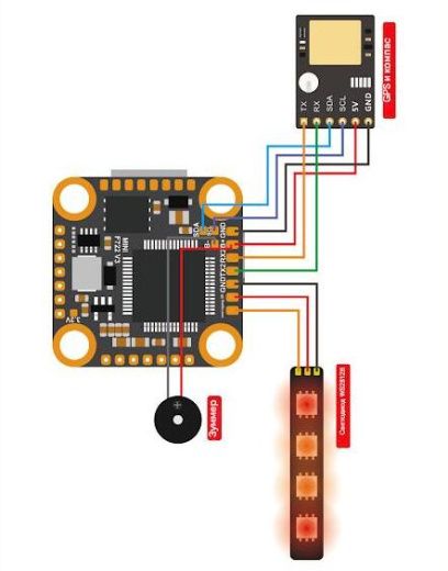 Полетный контроллер Foxeer F722 V3 Mini (BMI270)