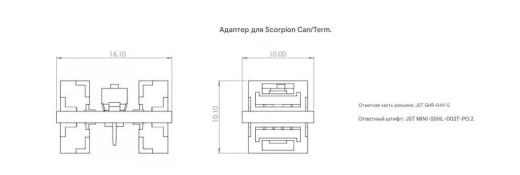 Адаптер Scorpion CAN/TERM (набор 4 шт.)