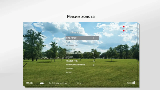 Комплект: внешний видеоприемник Walksnail Avatar FPV VRX и мощная HD-система Avatar GT Kit (2W, Sony Starvis II)