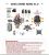 Полетный контроллер и ESC стек GOKU GN405 Nano 35A